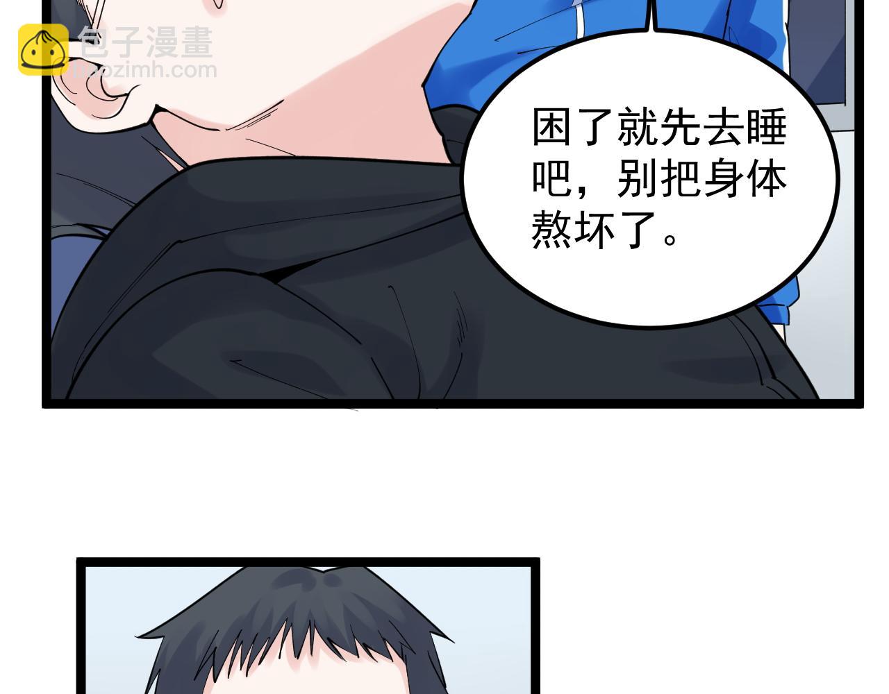 第164话 出国94