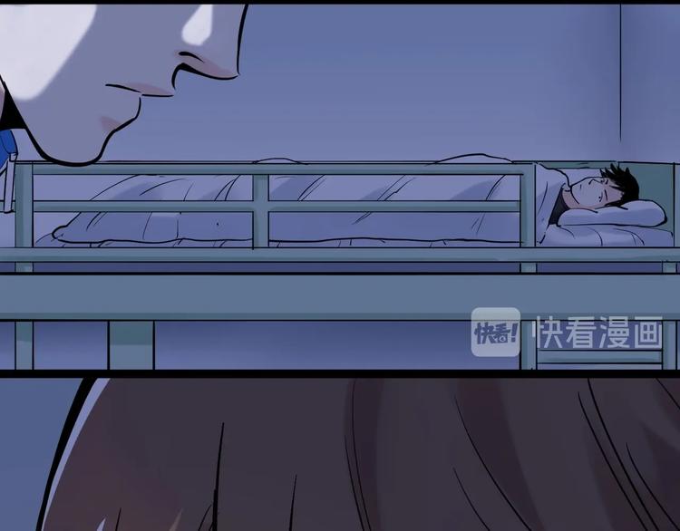 第19话 教练，我想努力学习！109