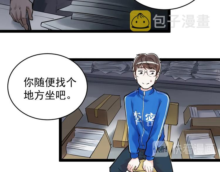第13话 没有硝烟的战争！37