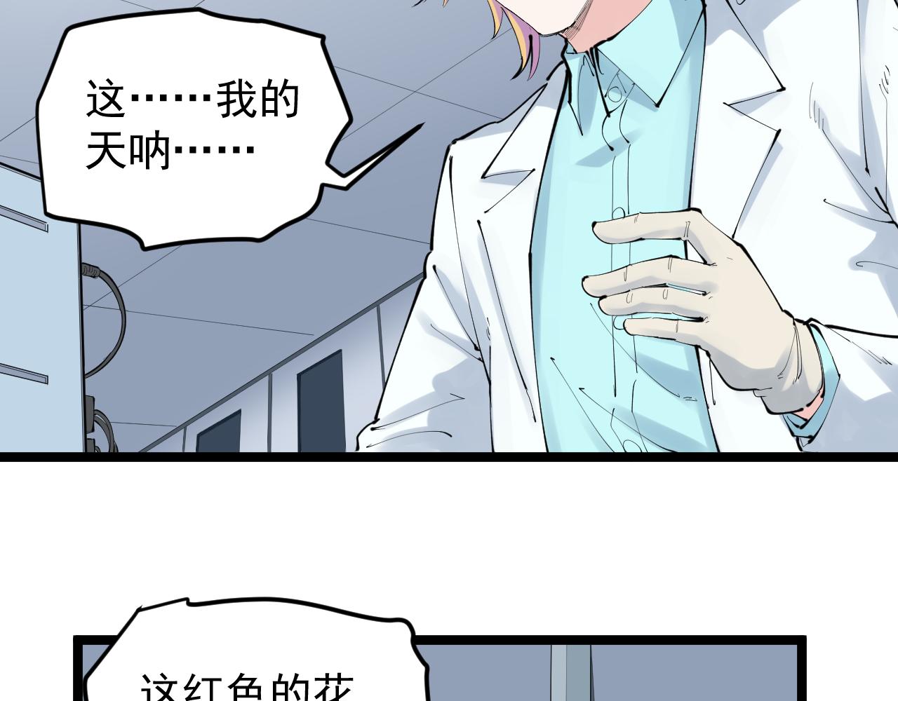 第220话 唯一的心愿6