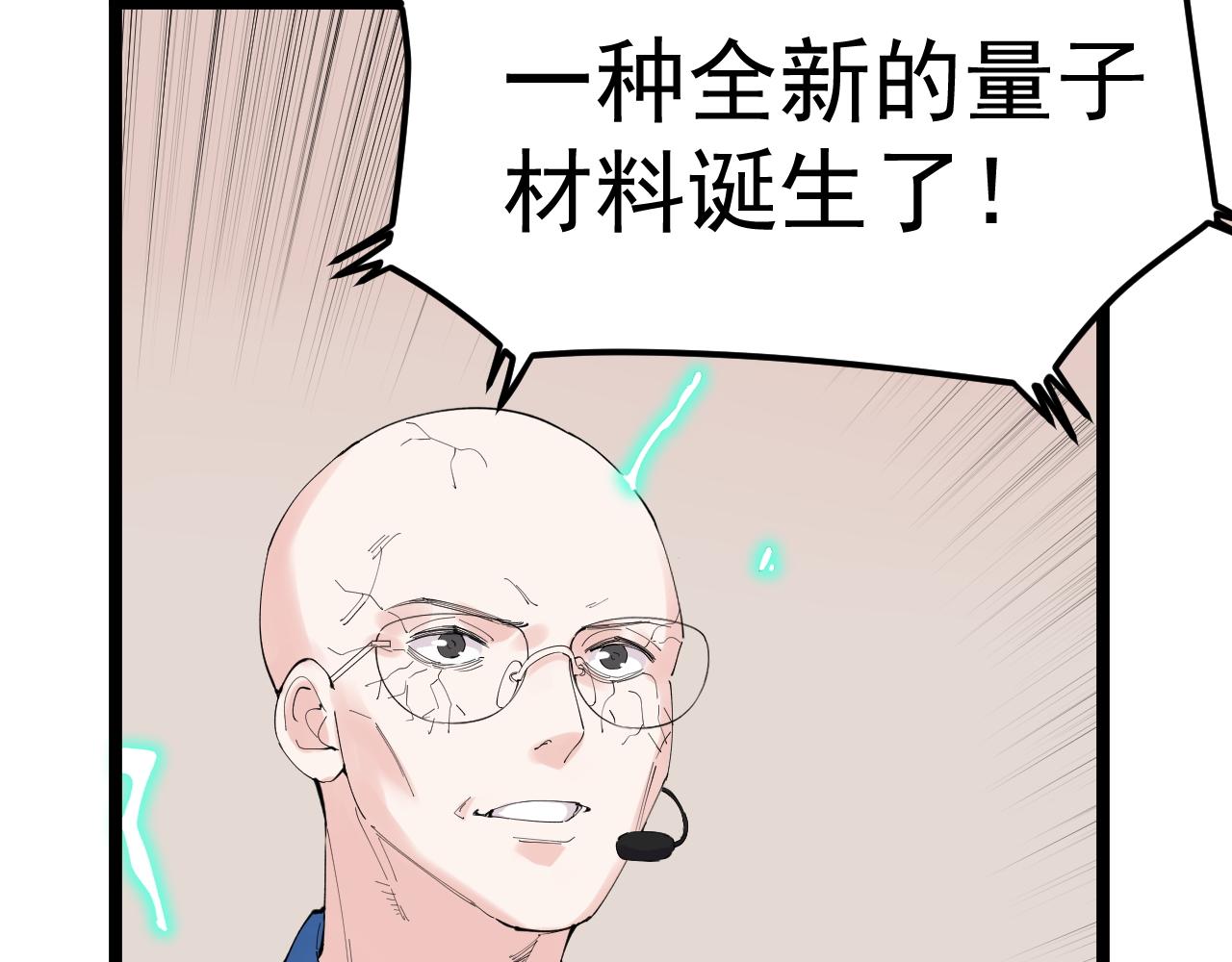 第196话拿回记忆7