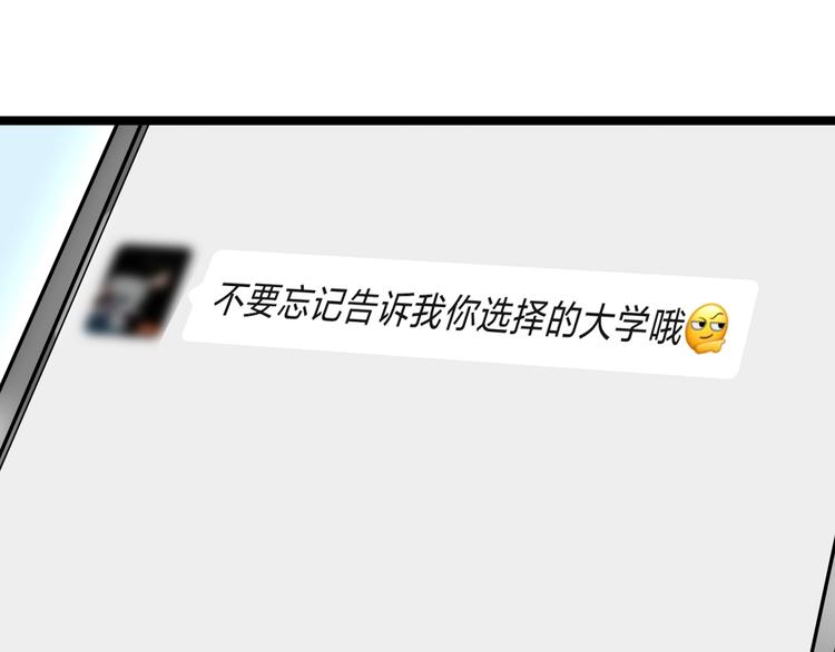 第76话 心底的东西...4