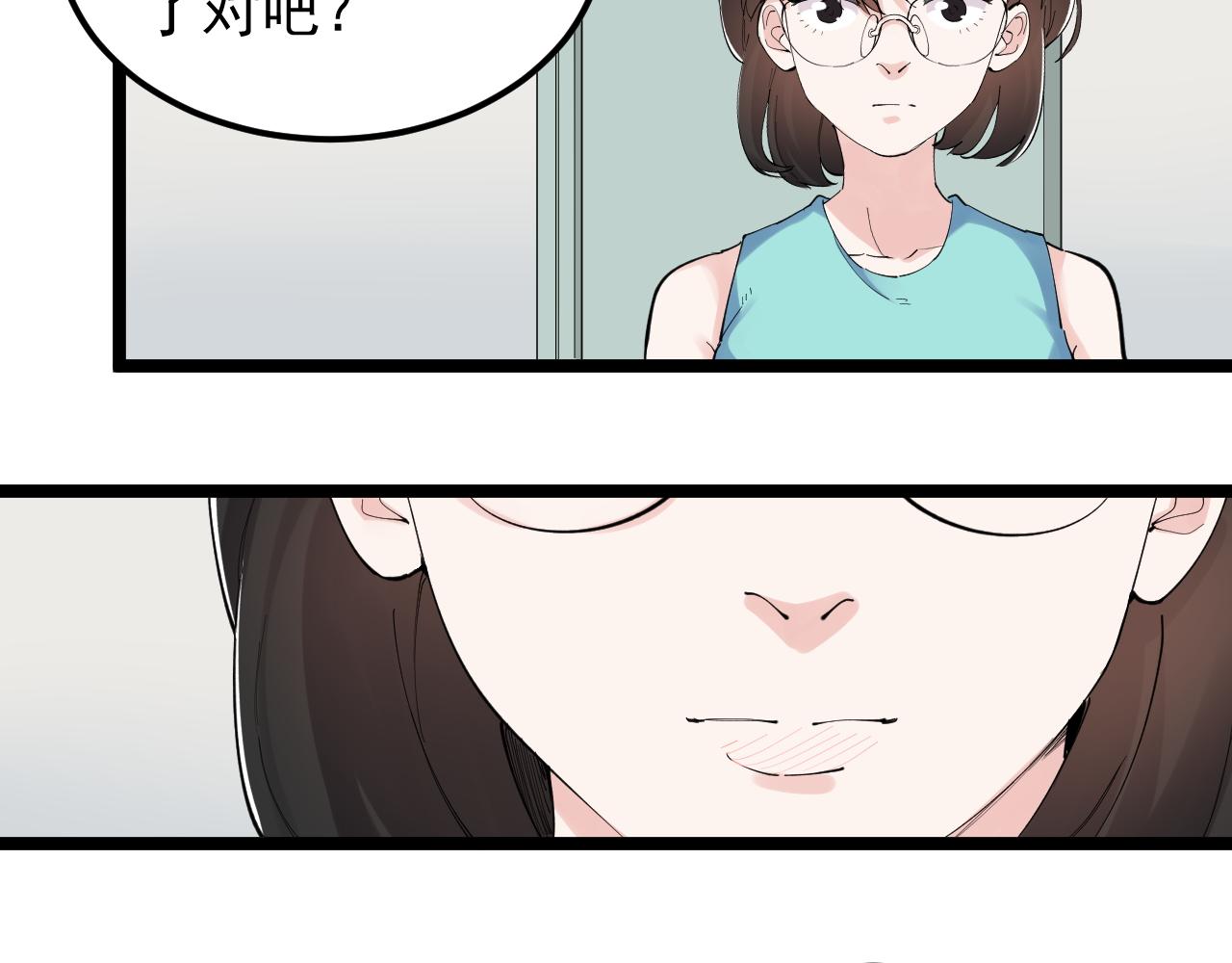 第191话实验室的震撼21