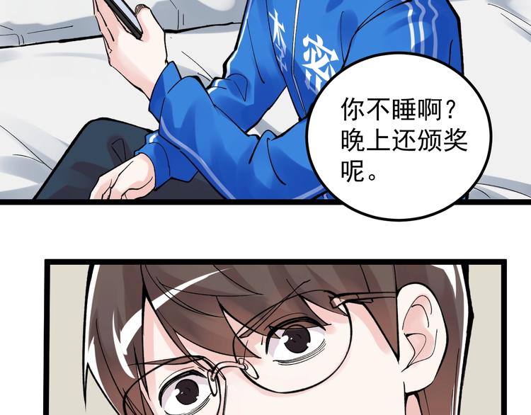 第59话 0和1是最美的语言82