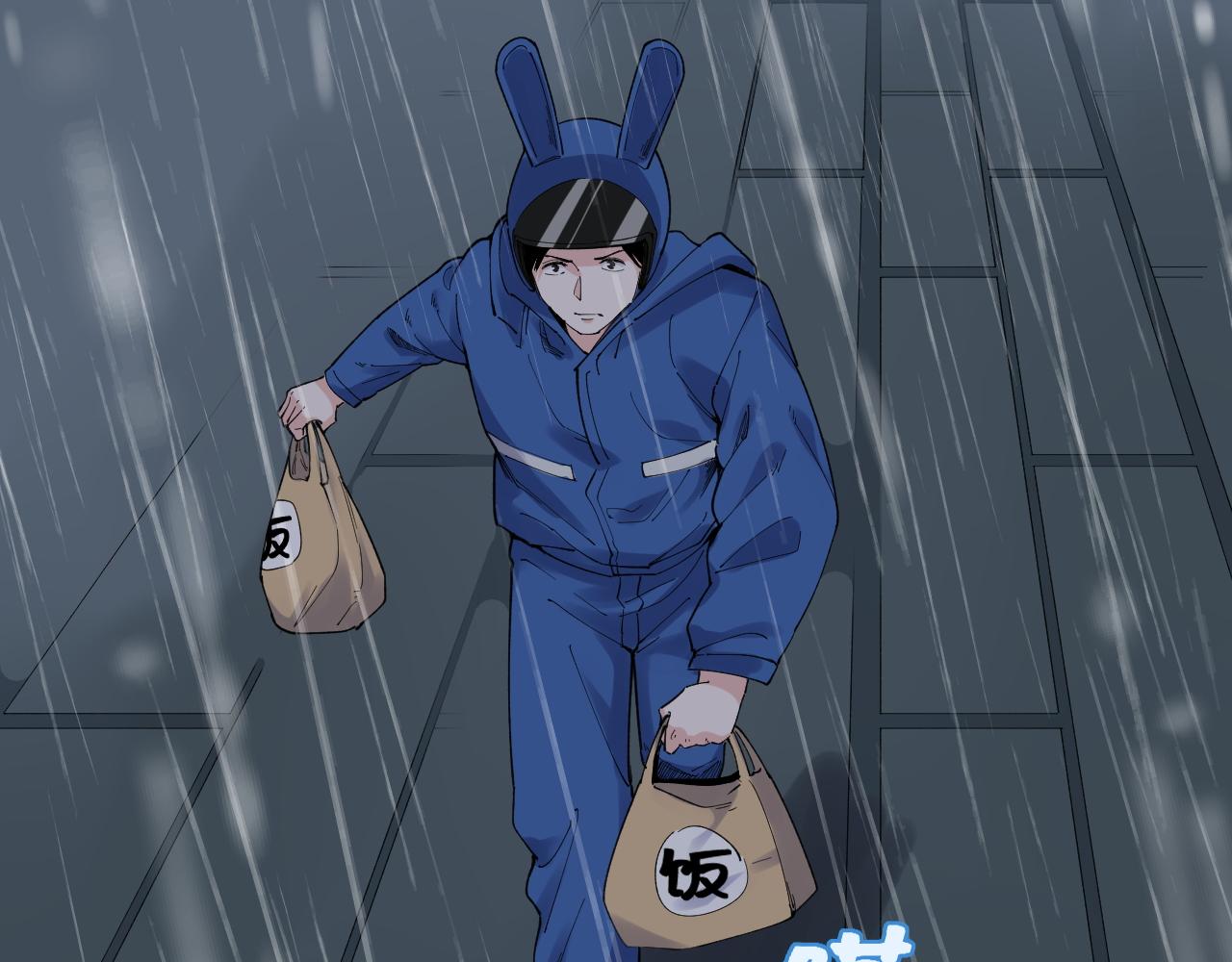 第181话 雨中奔跑35