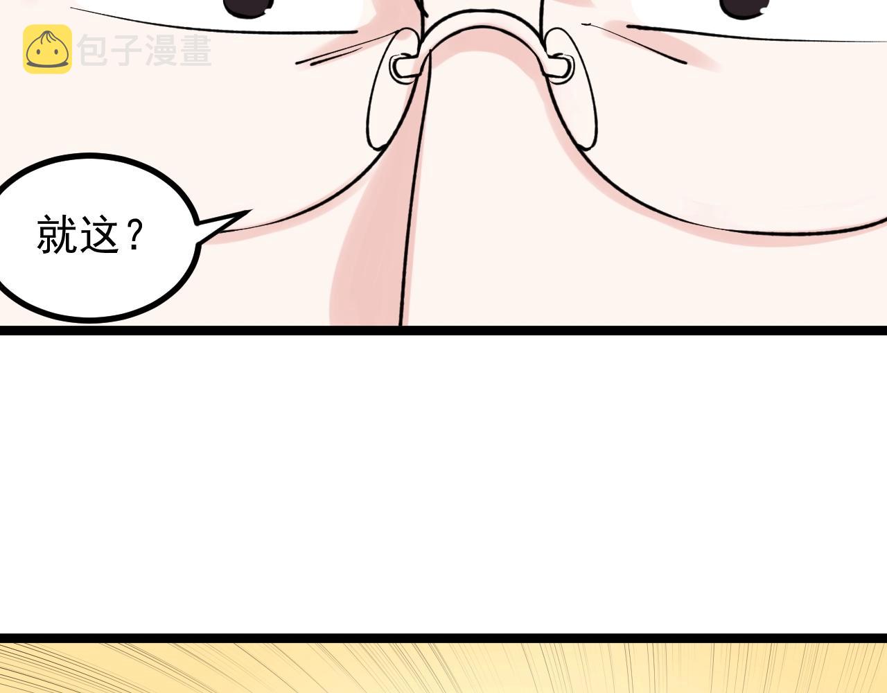 第100话 世界比赛开始！13