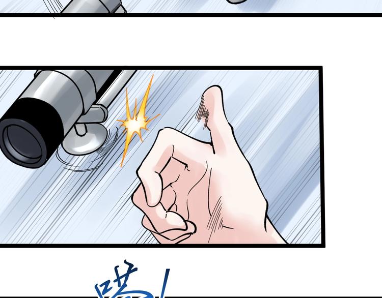 第55话 碰上彩虹吃定彩虹79