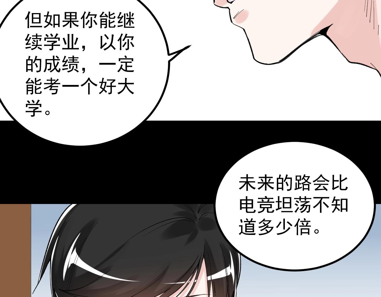 第119话 单杀！64