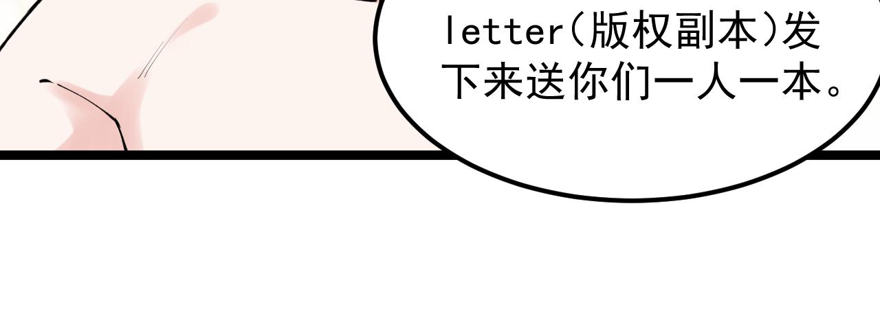 第145话 请兄弟们吃喝47