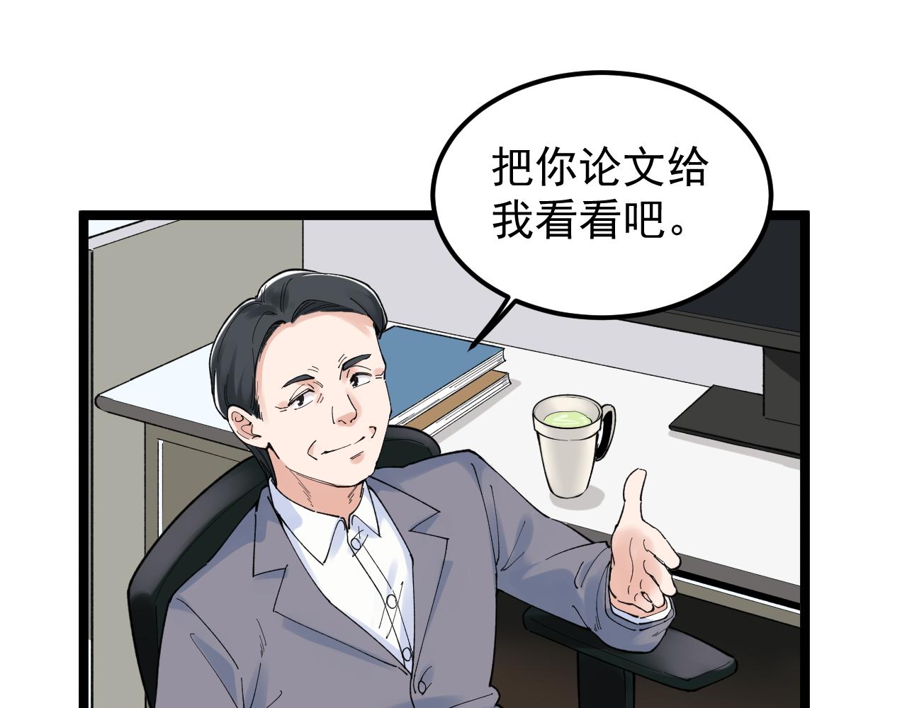 第159话 国际舞台79