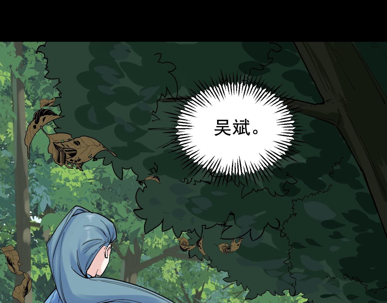 第120话 最后的战斗！57