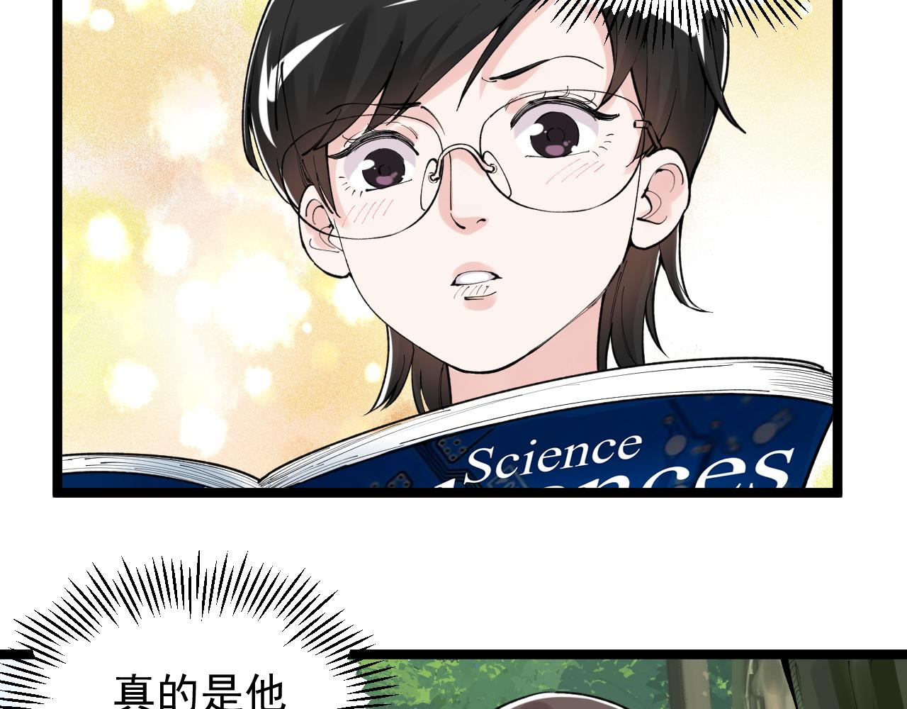 第148话 天秀26