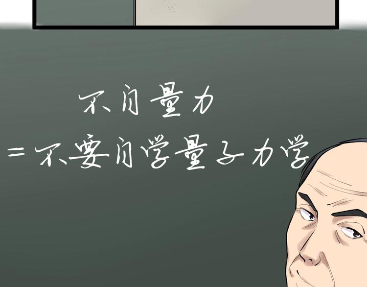 第73话 偶像的力量！51