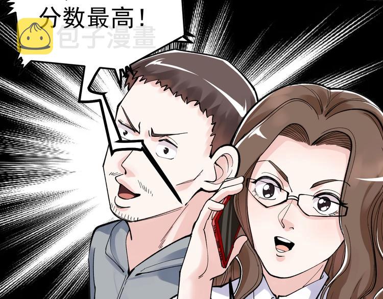 第56话 竞赛风云榜96