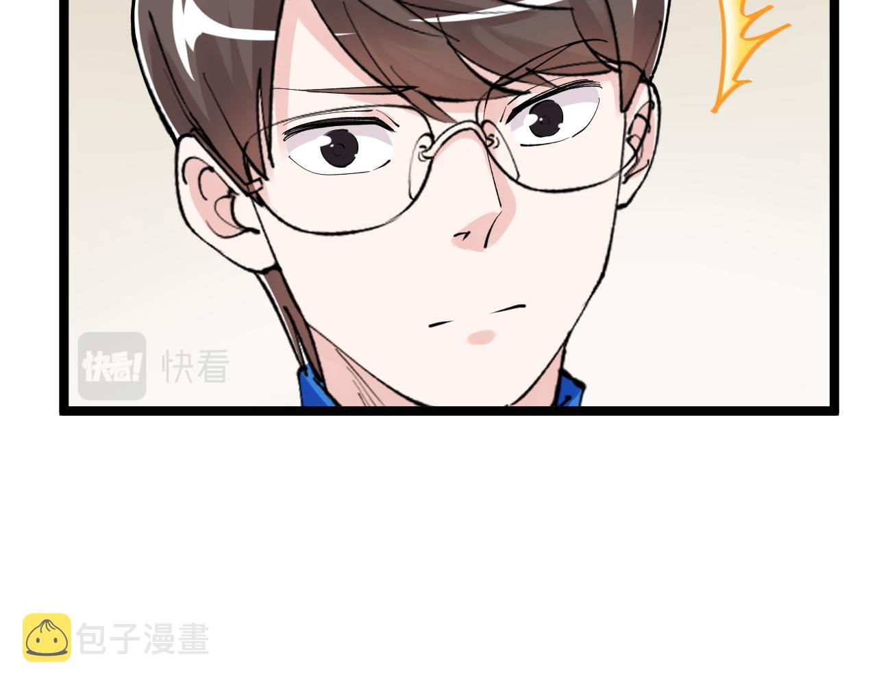第141话 惊世骇俗63