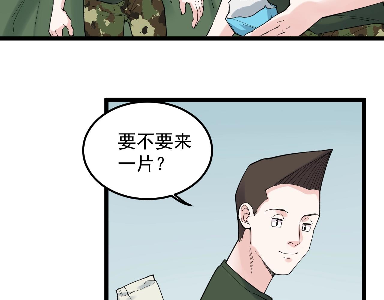 第125话 大学生活开始！51