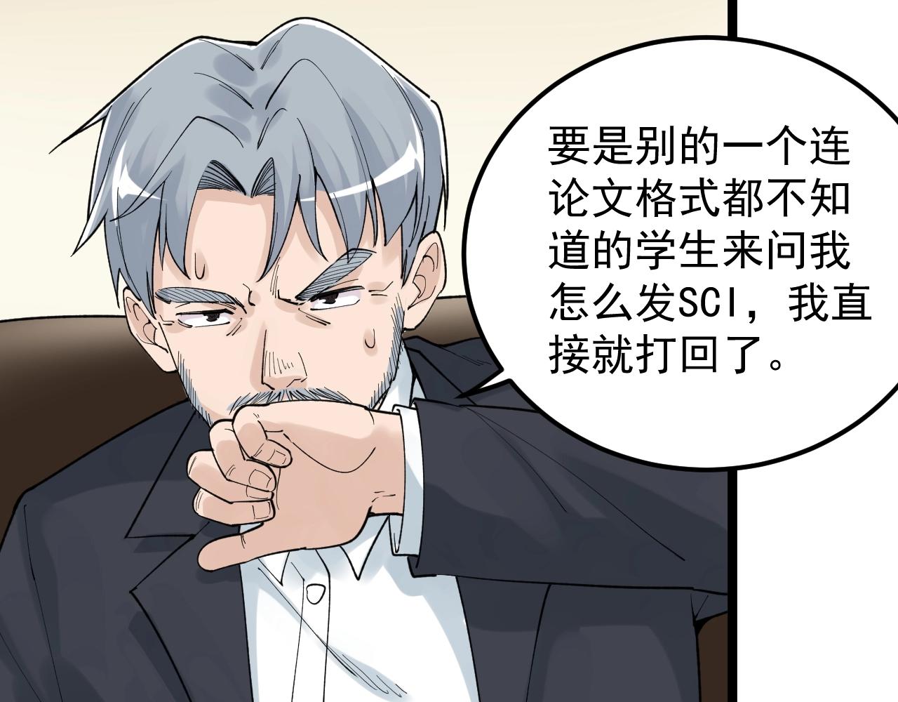 第131话 石墨烯60