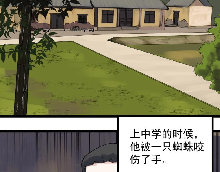 第90话 大学的意义20