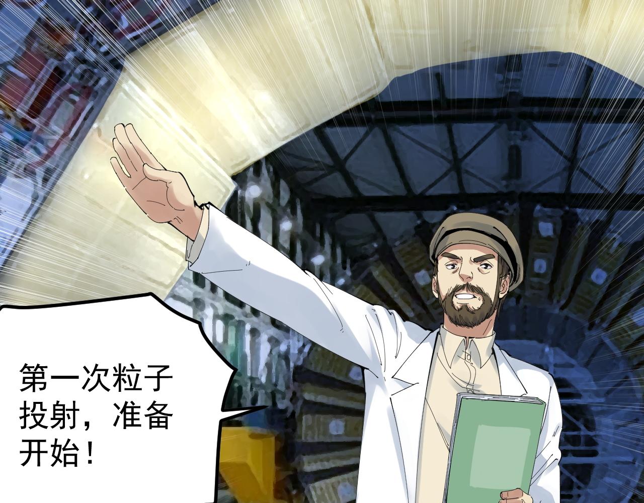 第207话 跟踪6