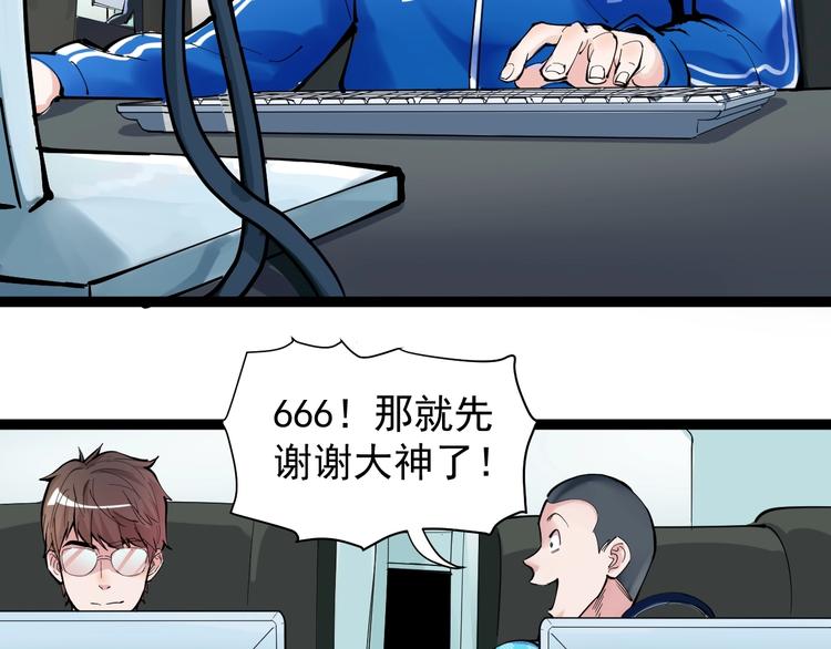 第1话 我爱学习，学习使我快乐7