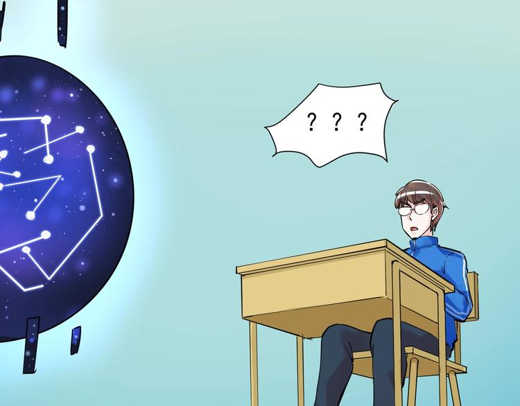 第3话 学霸辅导系统55
