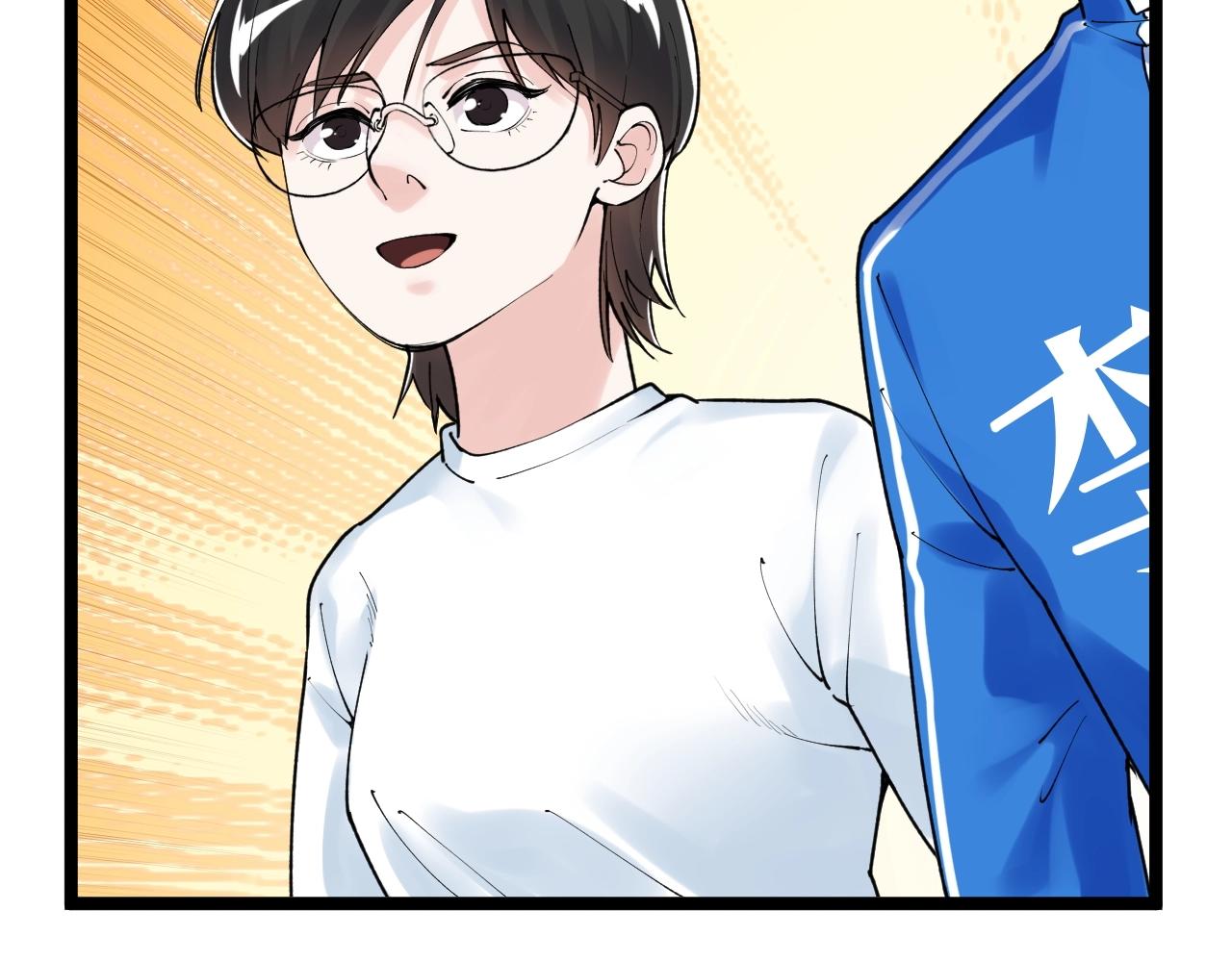 第135话 爆肝论文！29