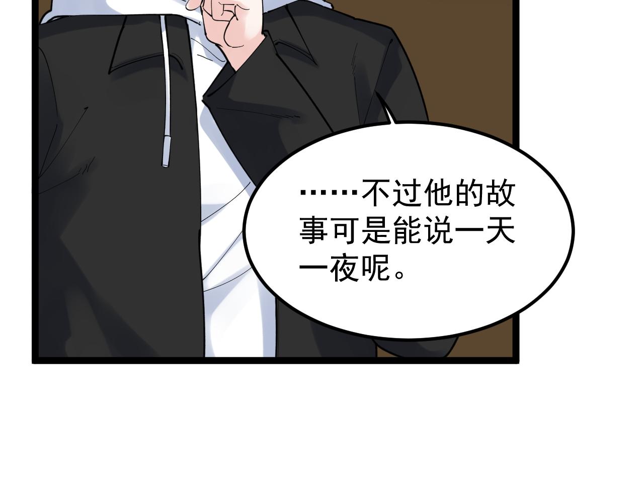第174话 实验室靓仔91