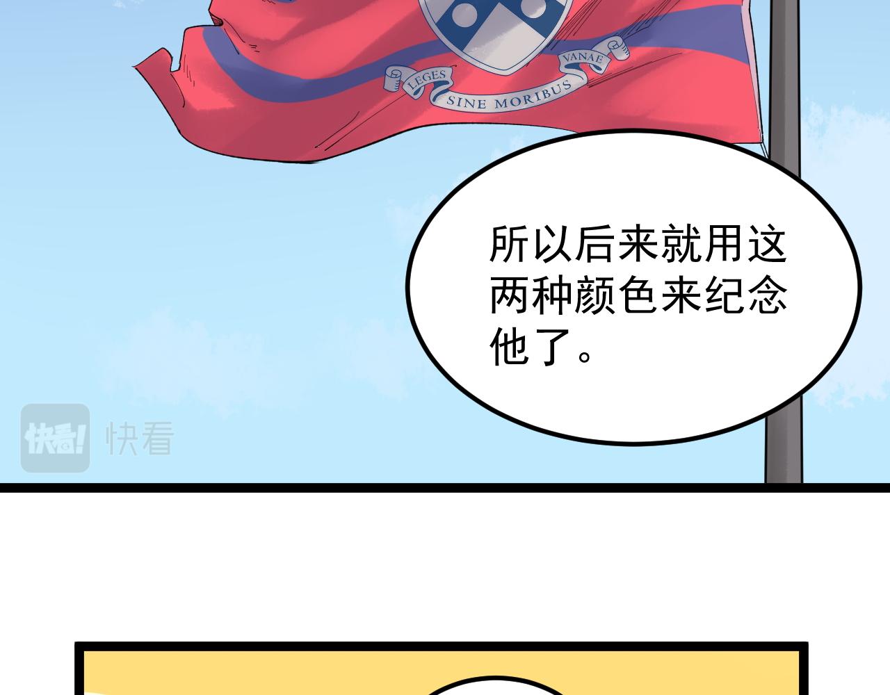 第165话 兄弟之城84