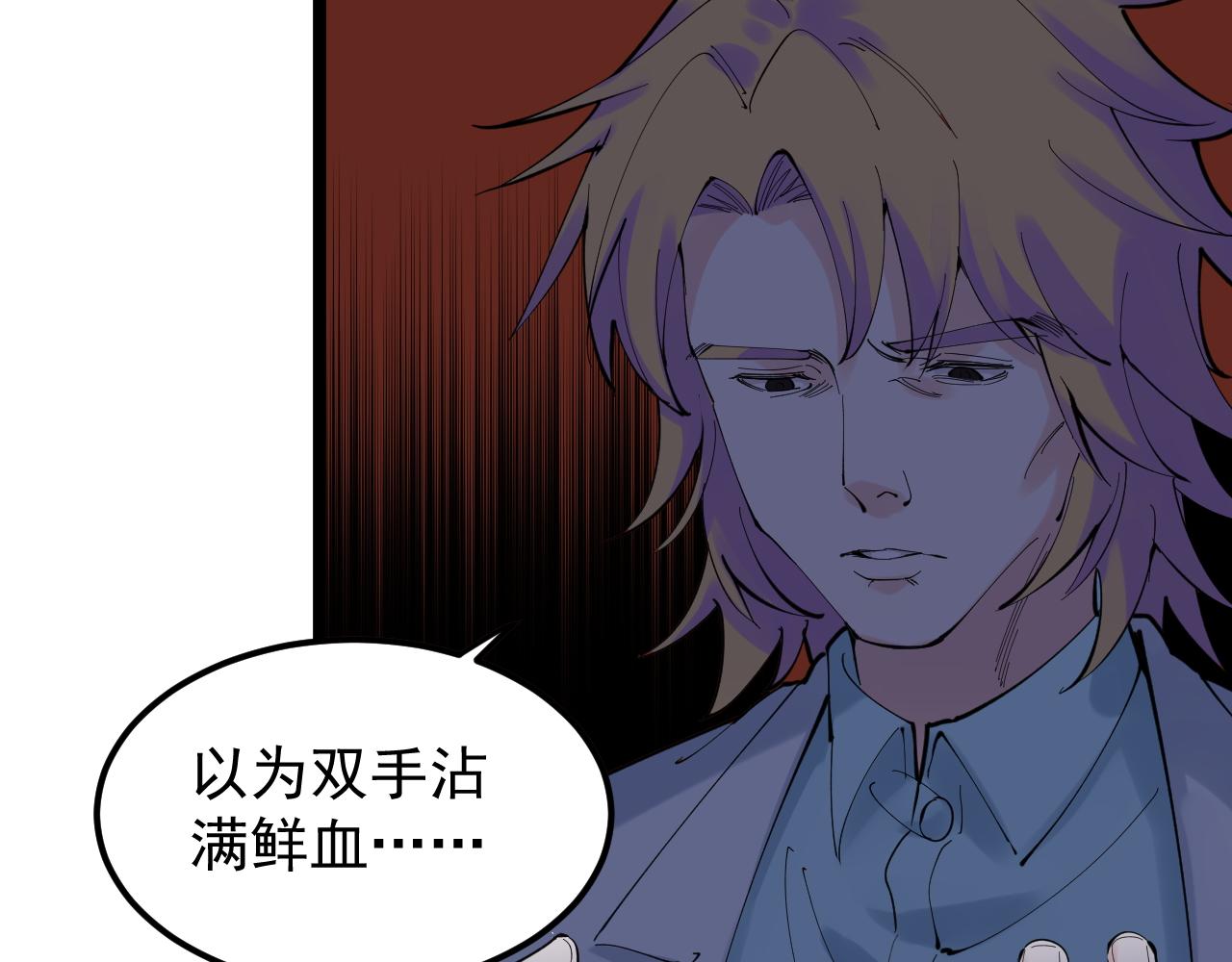 第212话 救赎60