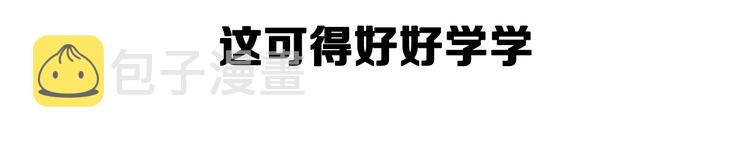 第33话 物理学扫地僧！168