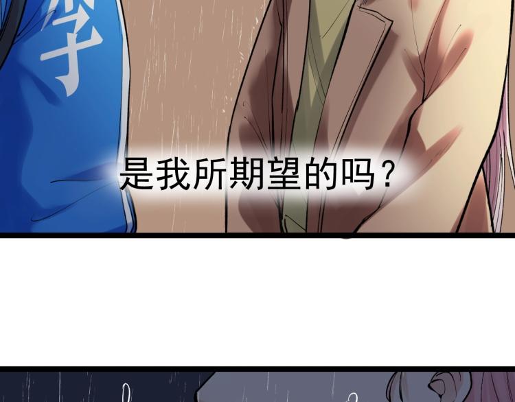 第88话 终将走向星辰大海65