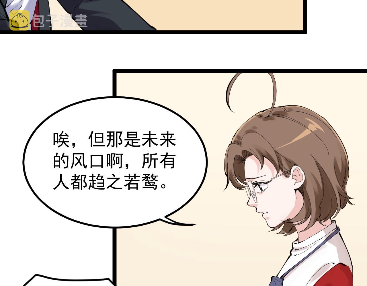 第214话 回来了55
