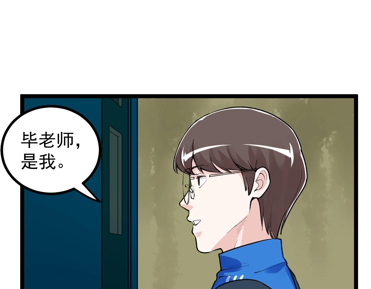 第110话 拜访9