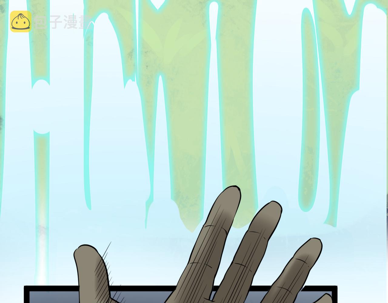 第216话 牧羊人64