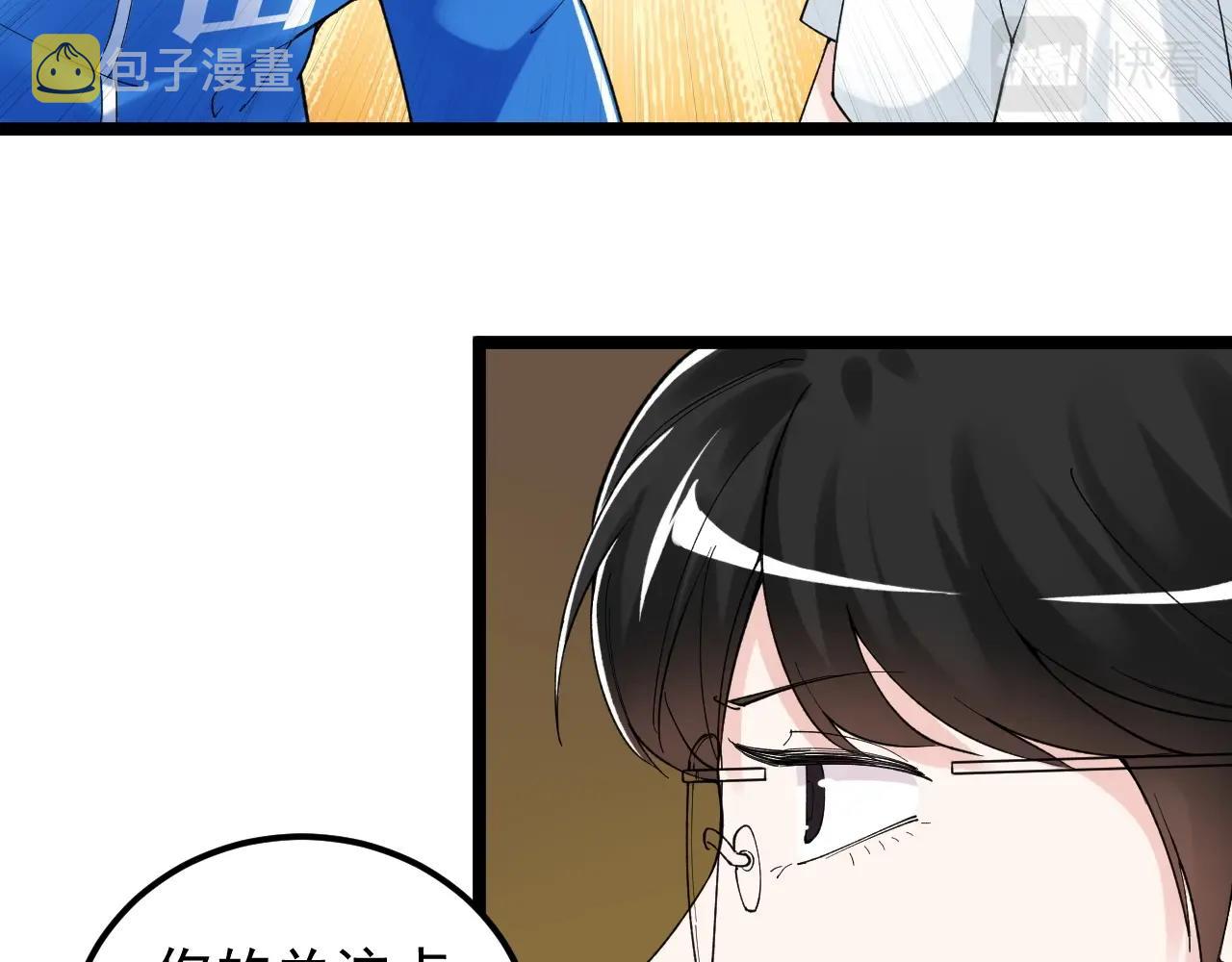 第123话 游戏令人作呕？59
