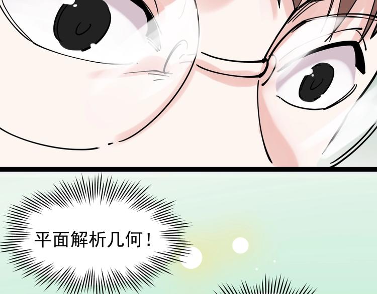 第1话 我爱学习，学习使我快乐65
