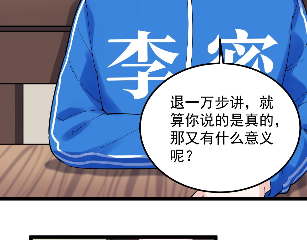 第175话 震惊一百年57