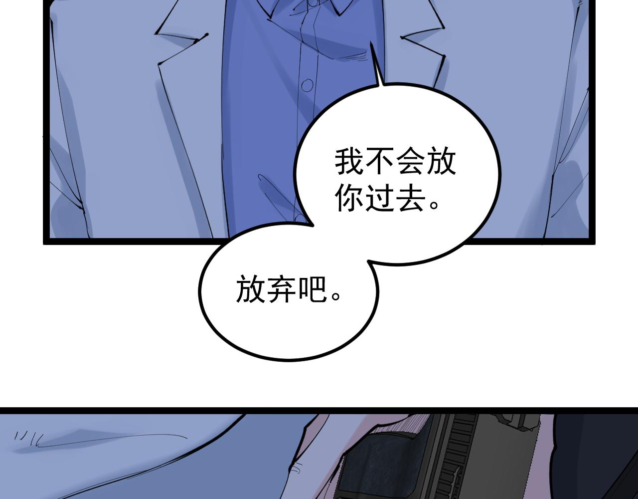 第221话 后会无期77