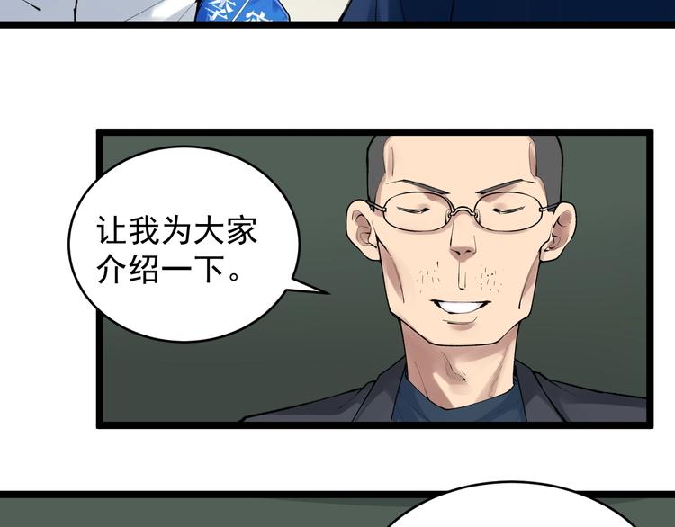 第73话 偶像的力量！15