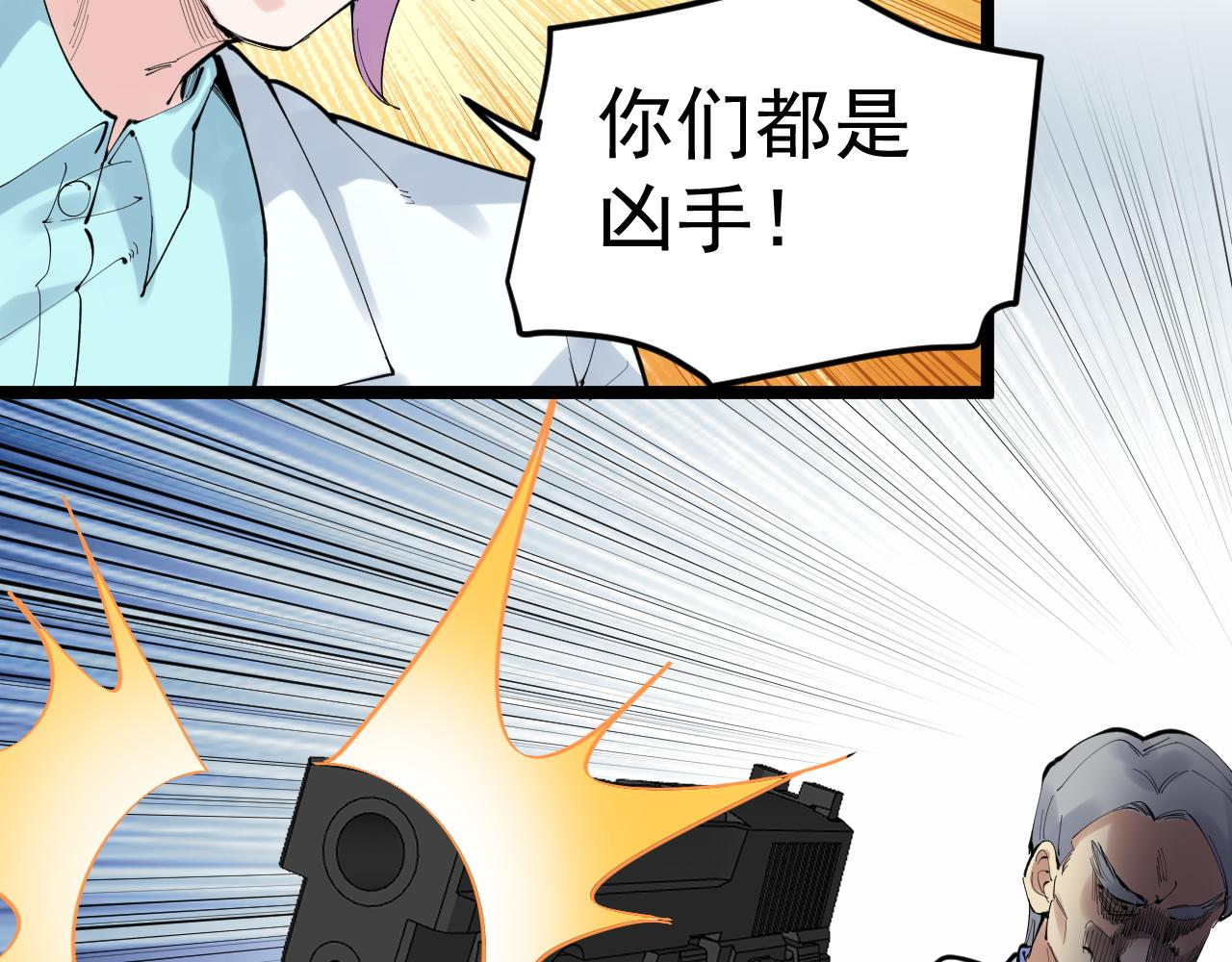 第220话 唯一的心愿25