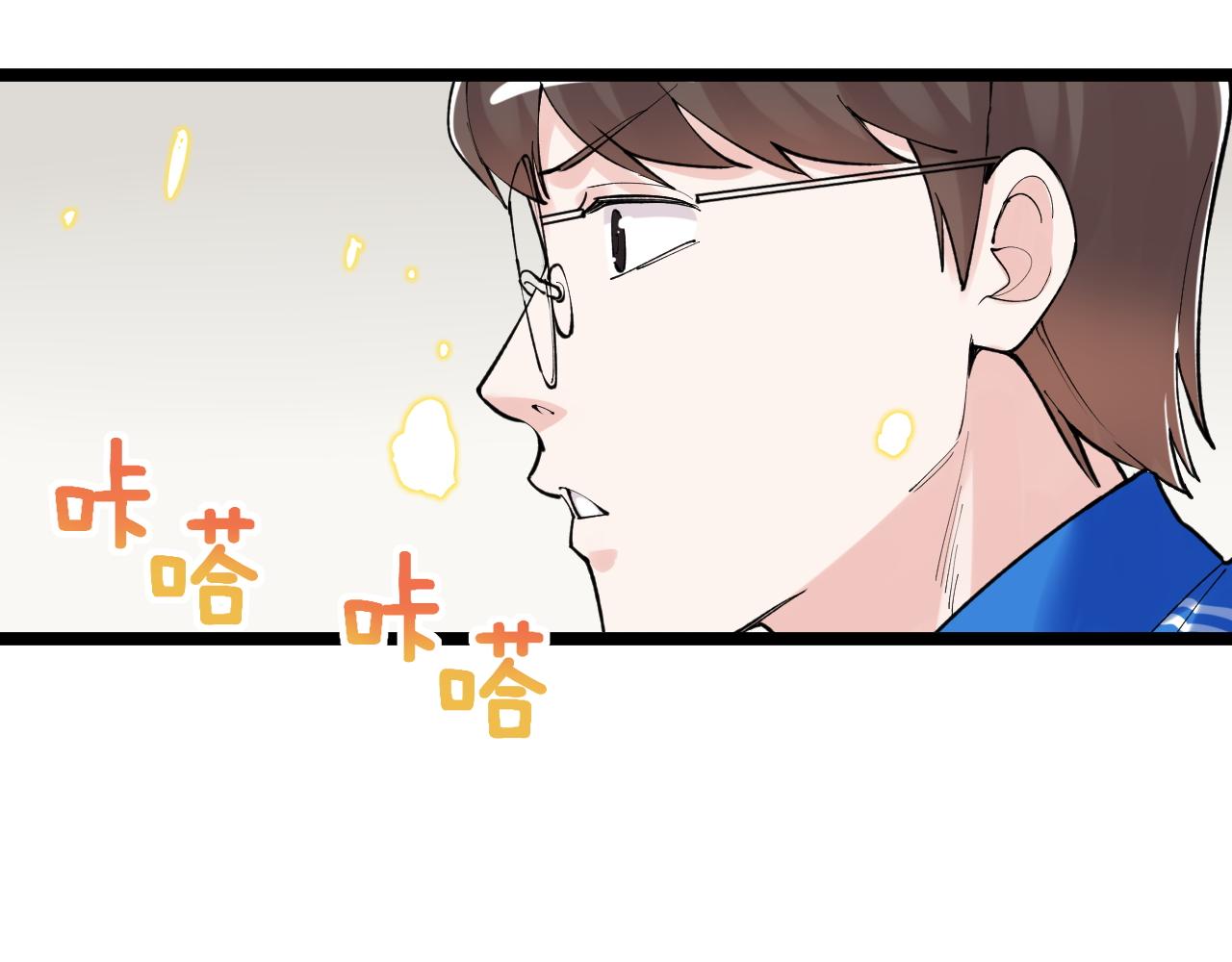 第141话 惊世骇俗18