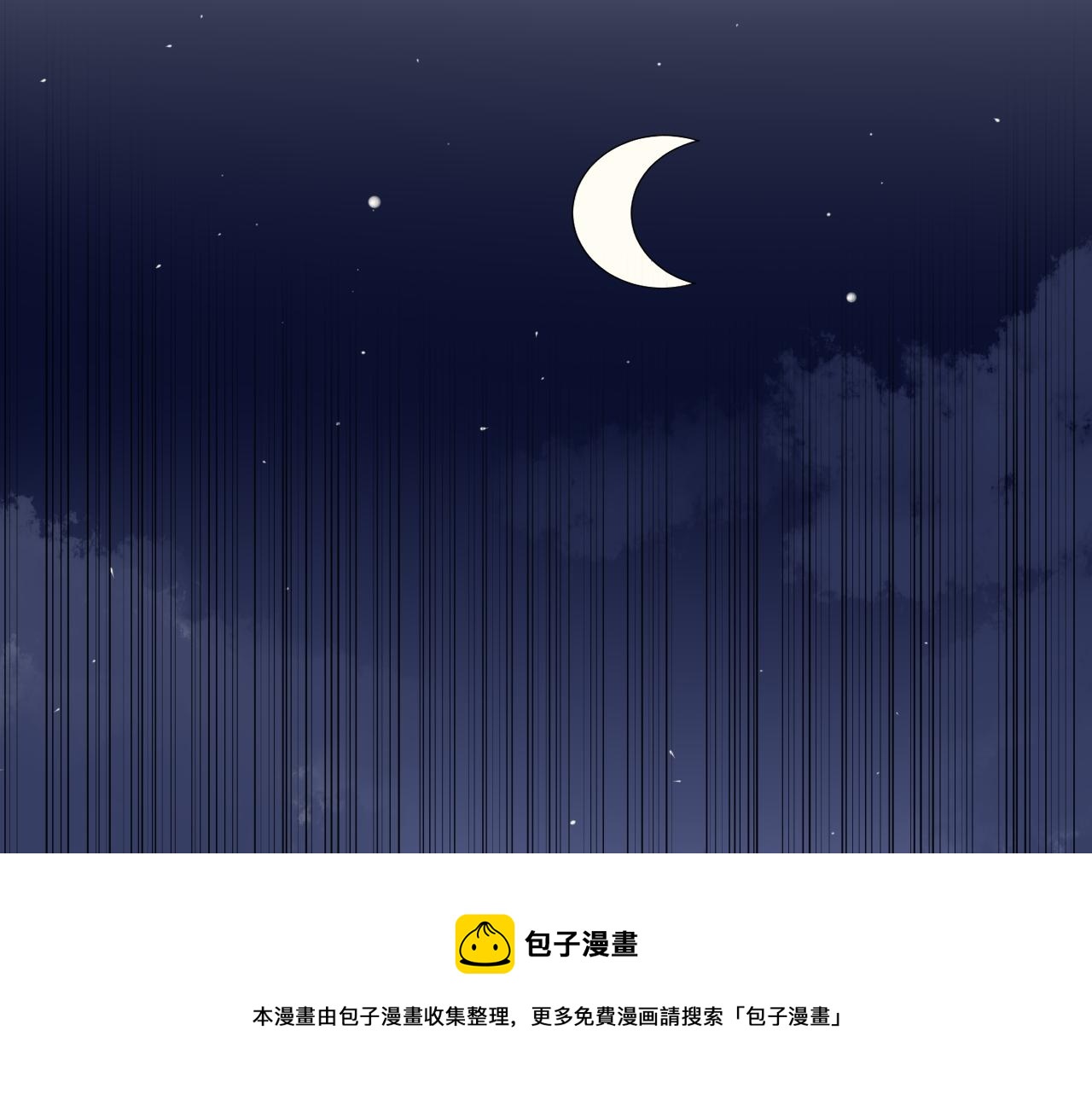第161话 系统失效60