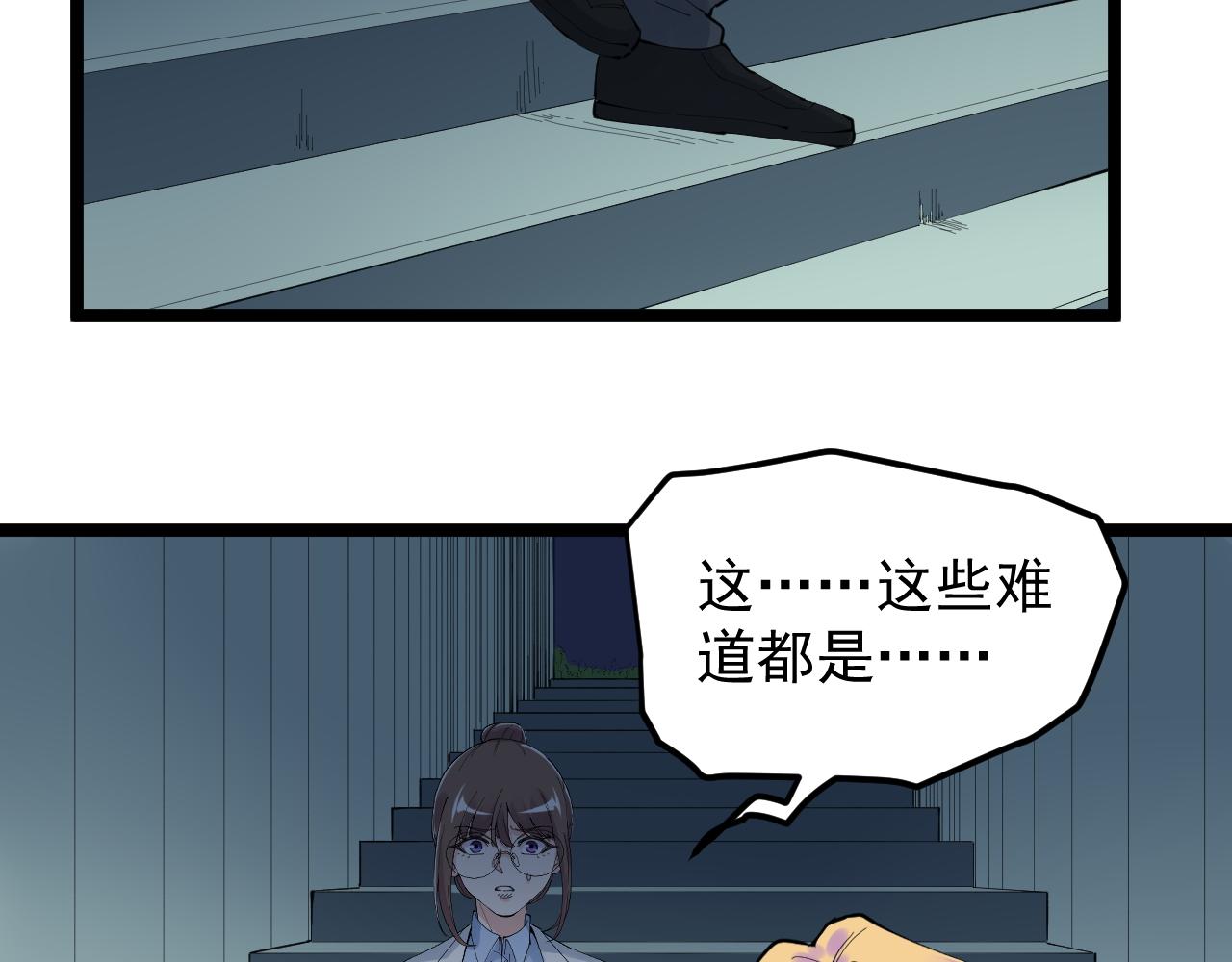 第212话 救赎20