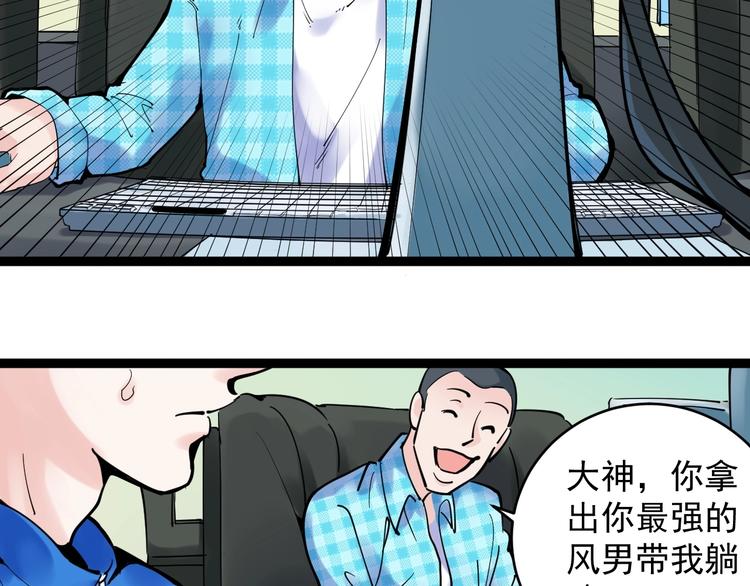 第1话 我爱学习，学习使我快乐27