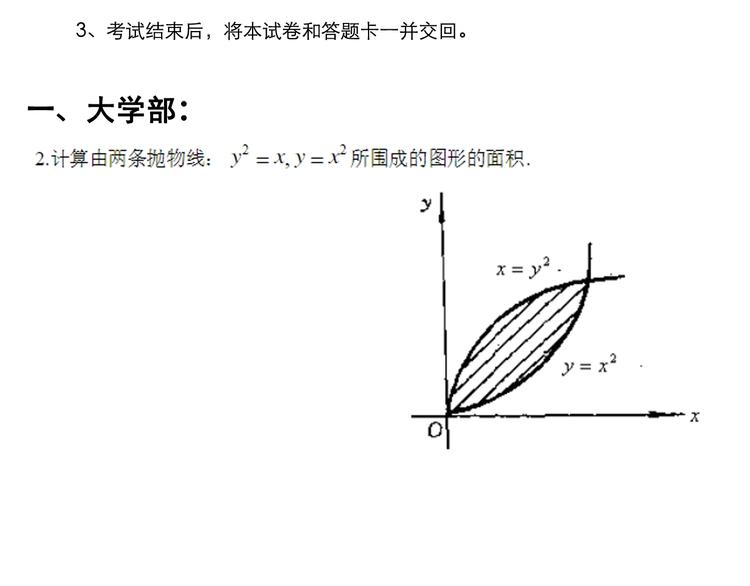第41话 精五门161