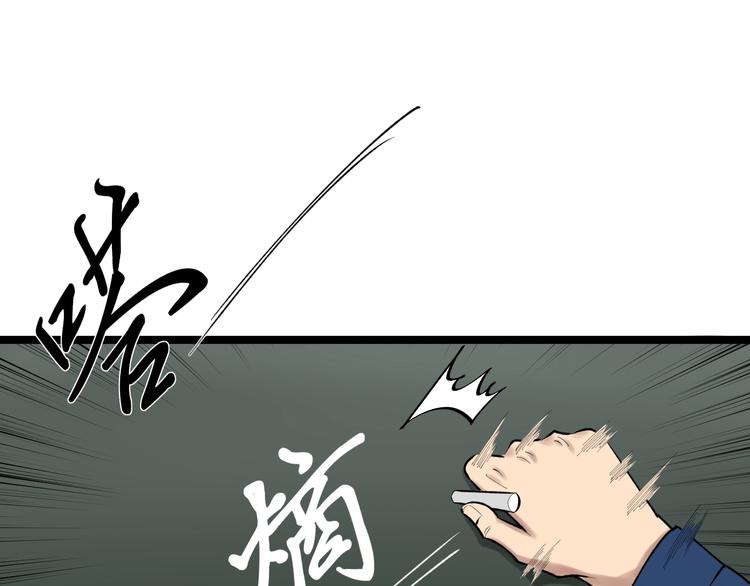 第73话 偶像的力量！58