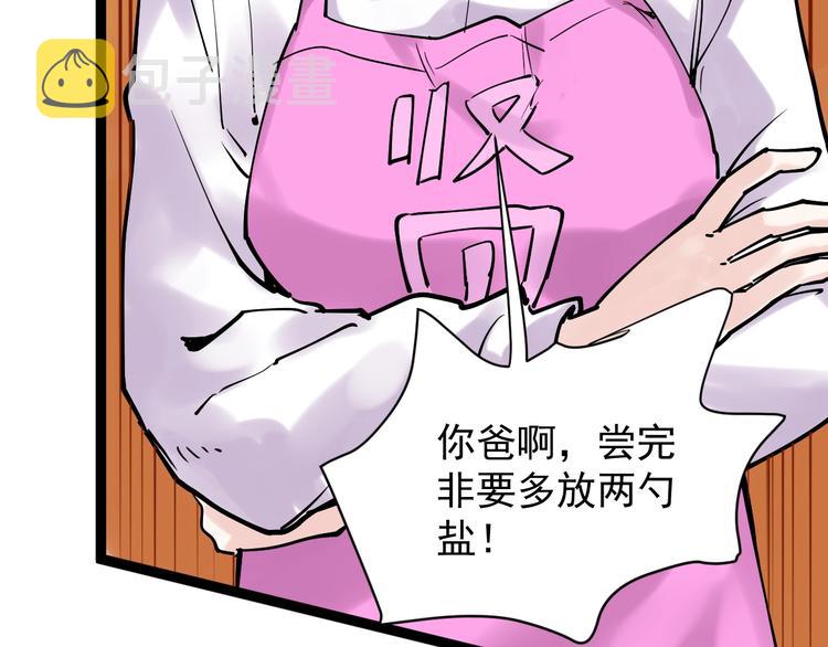 第4话 学习使我（妈）快乐！23