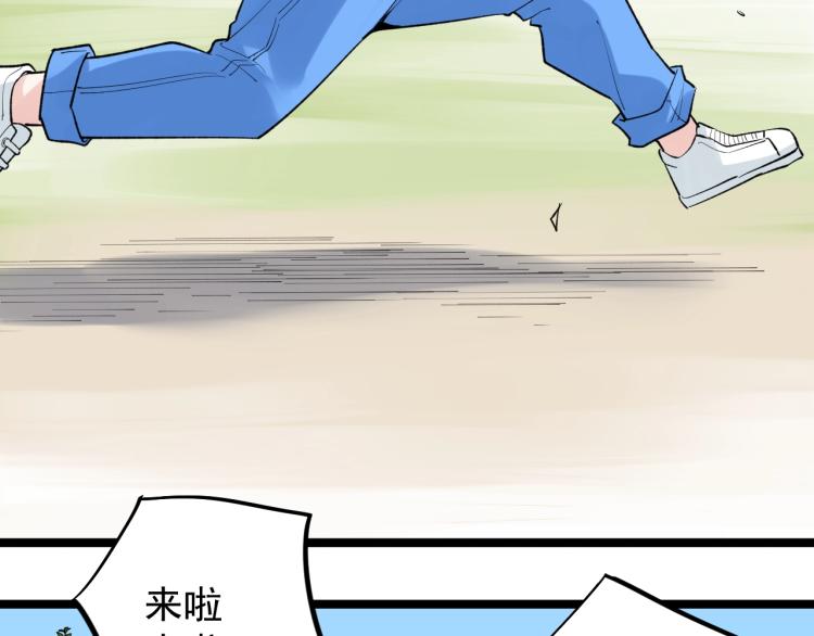 第89话 参观华科大29