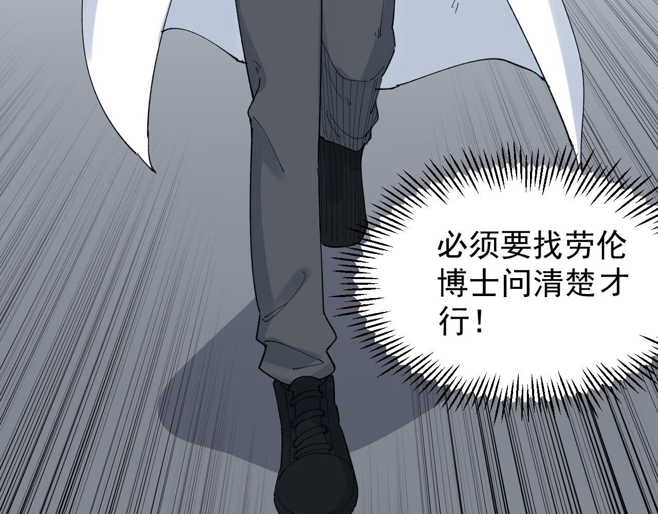 第204话新患者39