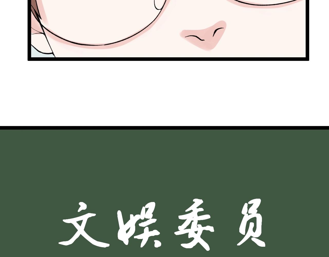 第125话 大学生活开始！21